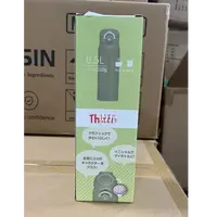 日本TH家-牛油果绿弹跳保温杯（500ml）