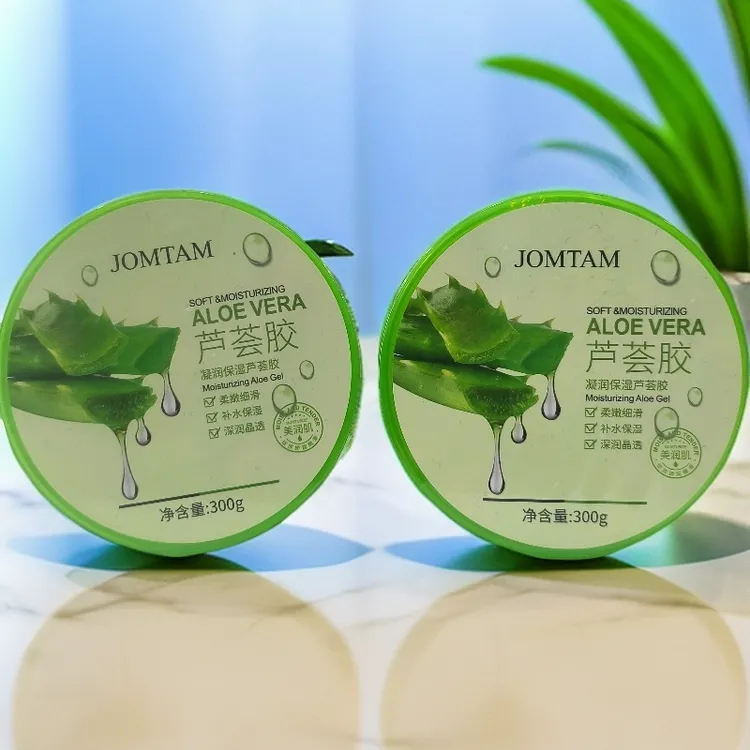 正品玖美堂凝润保湿水润免洗芦荟胶补水清爽滋润晒后护肤柔嫩细腻