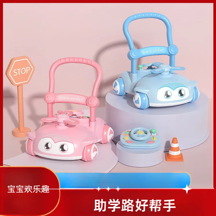 婴儿学步车防侧翻滑行宝宝手推车多功能婴儿学走路助步车儿童玩具