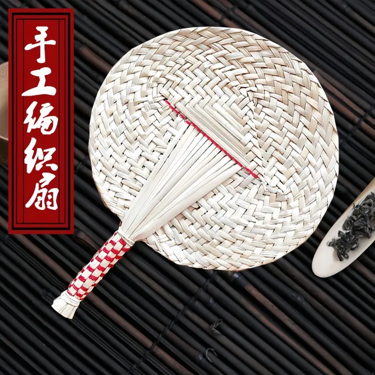 纯手工编织蒲草粽叶扇夏季宝宝老人纳凉新款手摇扇中国风工艺蒲扇