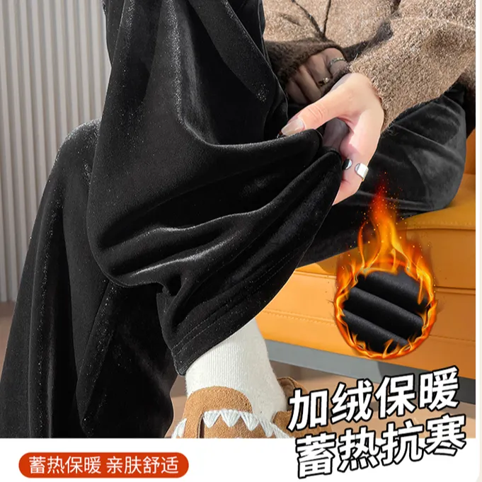 小个子金丝绒阔腿裤女秋冬新款高端垂感丝绒直筒裤黑色春秋休闲裤