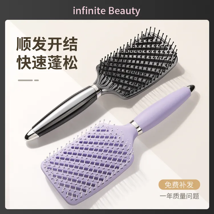 头发蓬松排骨梳子女士专用高颅顶造型神器家用顺发按摩头梳大弯梳