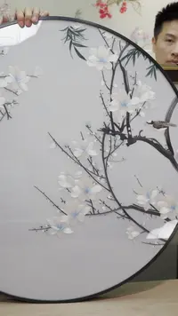 【闪购商品】金玉满堂           