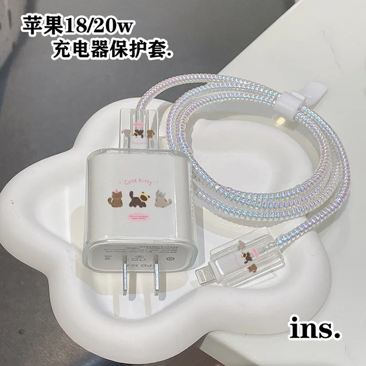 数据线咬线器适用于iPhone系列20w保护套iPad通用缠绕线防折断