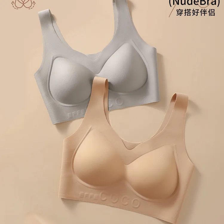 【EFFFECOCO·燕窝蚕养护衣】女士美背聚拢透气舒适无痕内衣 2370