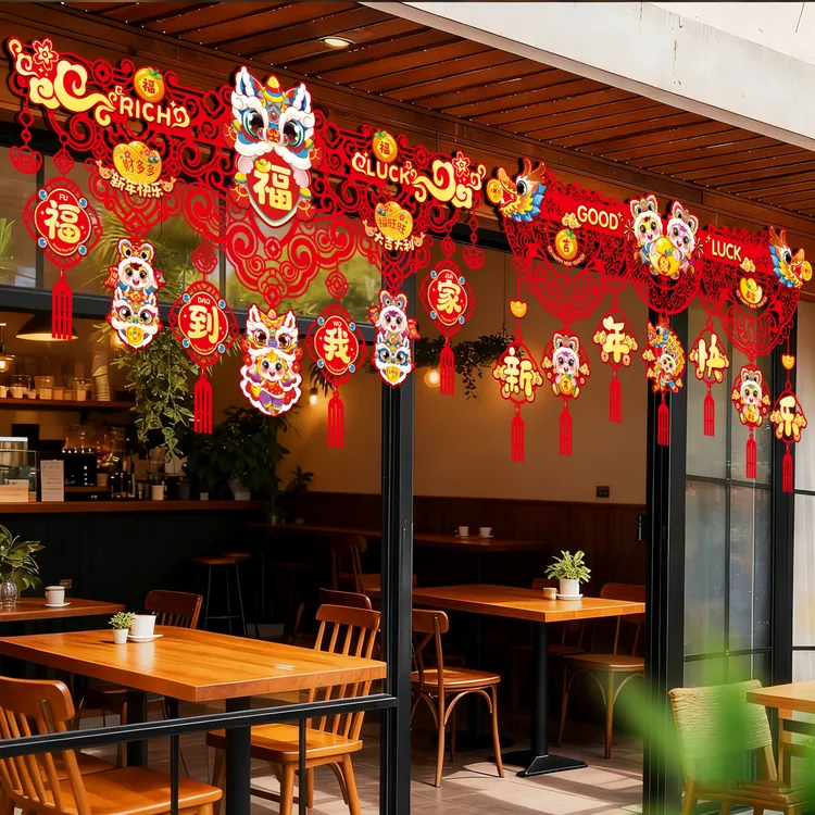 2026马年过年春节装饰横彩挂件拉花门帘家用新年拉花场景挂饰布置