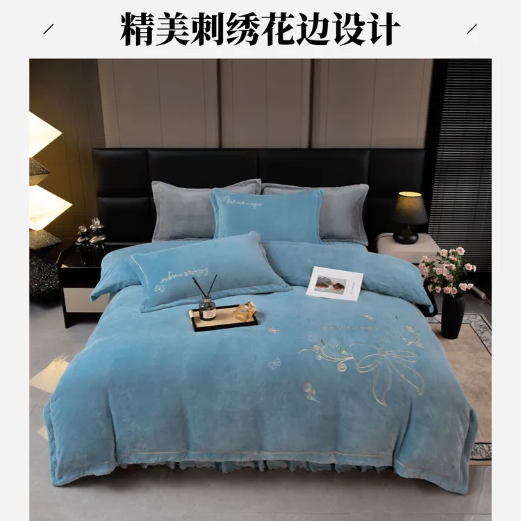 高级感轻奢加厚牛奶绒四件套冬季加厚牛奶绒被套床盖款床上用品