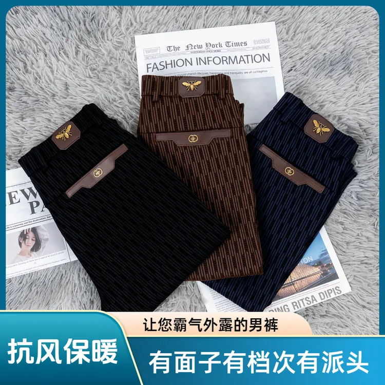 澳门品质 【有面子有派头】霸气蜜蜂免烫保暖抗风直筒商务休闲男裤