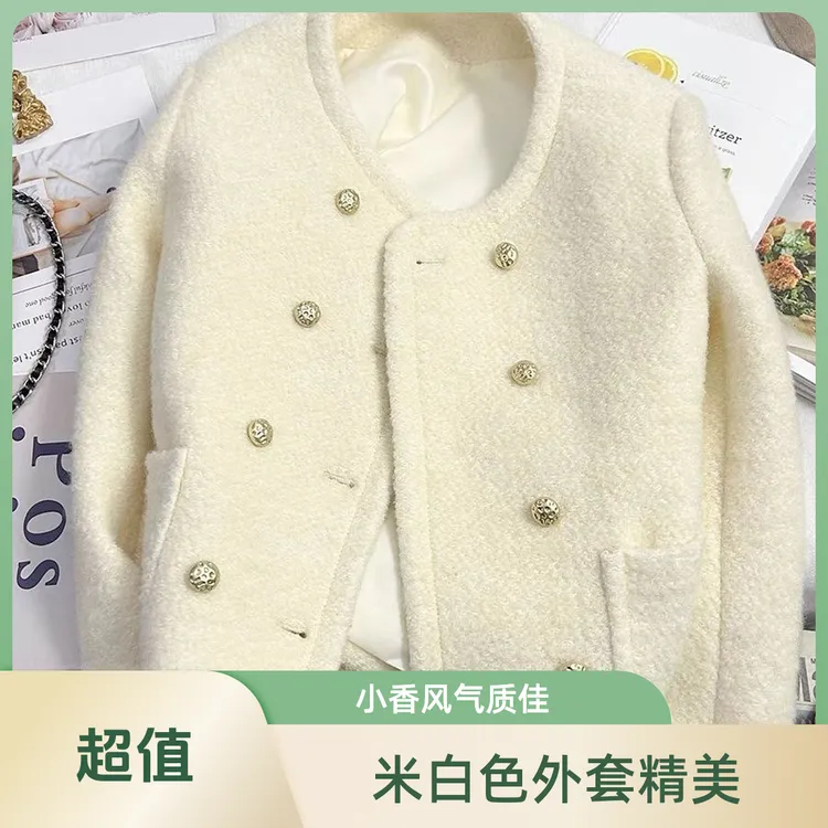 米白色高级感超好看外套小香风气质新款2025秋冬季小个子百搭女装