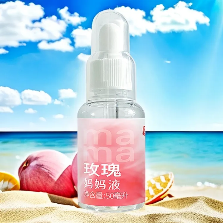 玫瑰妈妈液 50ml 便携装
