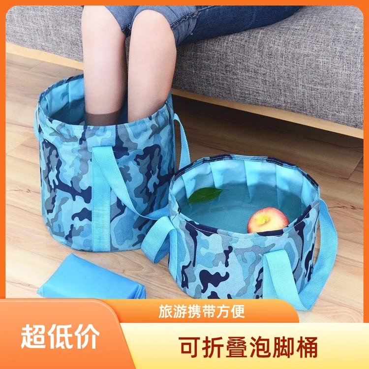 便携折叠水桶可折叠泡脚桶洗脚桶携带方便泡脚袋家用洗脸盆足浴盆