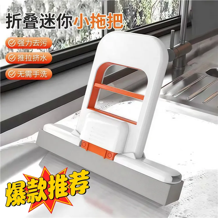 2025新款手持玻璃擦桌面台面清洁拖布浴室镜子抹布擦便捷持握拖布