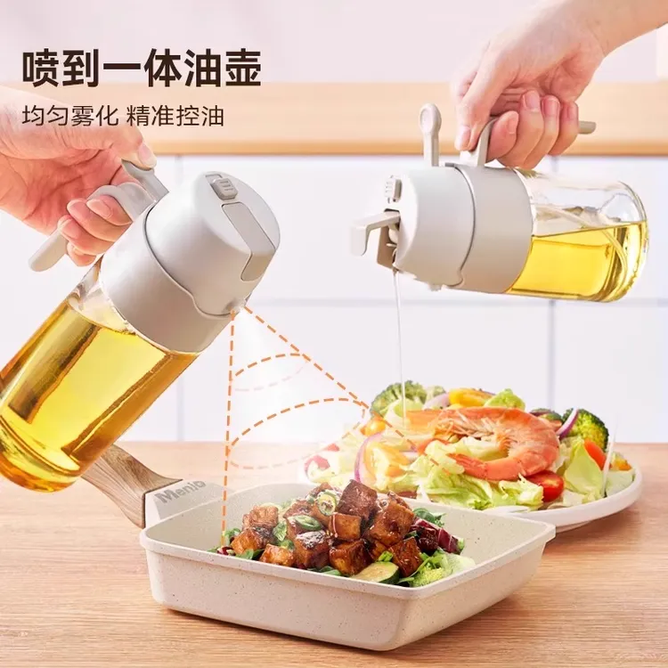 油壶喷倒两用喷油壶防漏油醋壶玻璃喷雾油瓶厨房家用酱油醋调料瓶