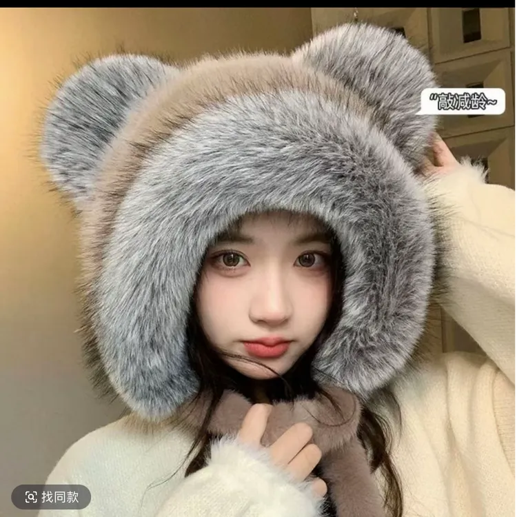 【4岁以上】大熊耳朵毛绒帽男女冬季新款显脸小护耳帽加厚保暖帽子