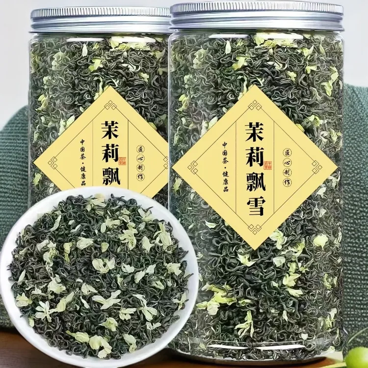 茉莉花茶飘雪浓香型茶叶高级茶叶商务送礼茶叶精品茶办公室口粮茶