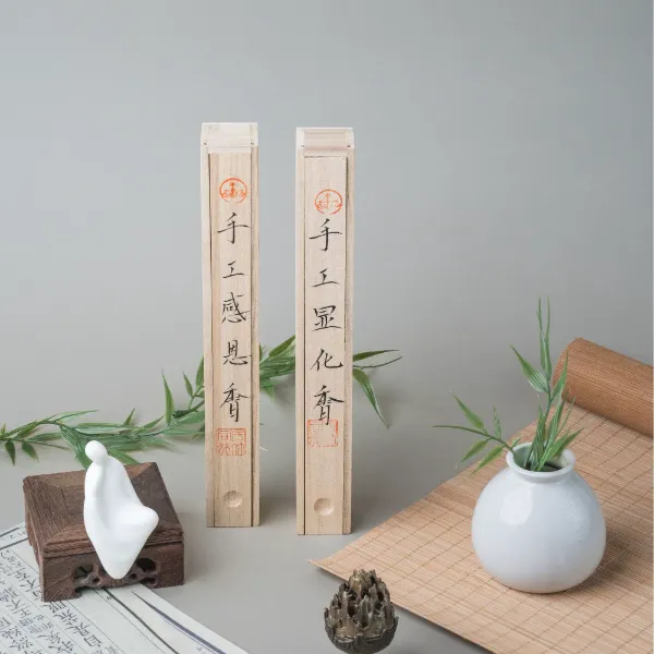 感恩➕显化（一念显化套盒）