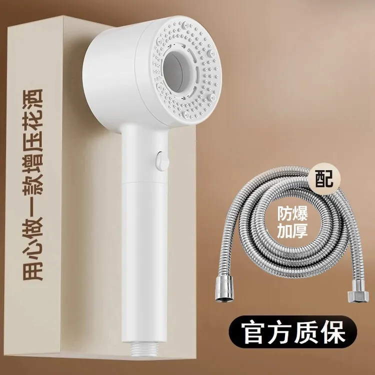 九牧王增压花洒喷头静音淋浴室洗澡沐浴淋雨莲蓬头过滤净水单头加
