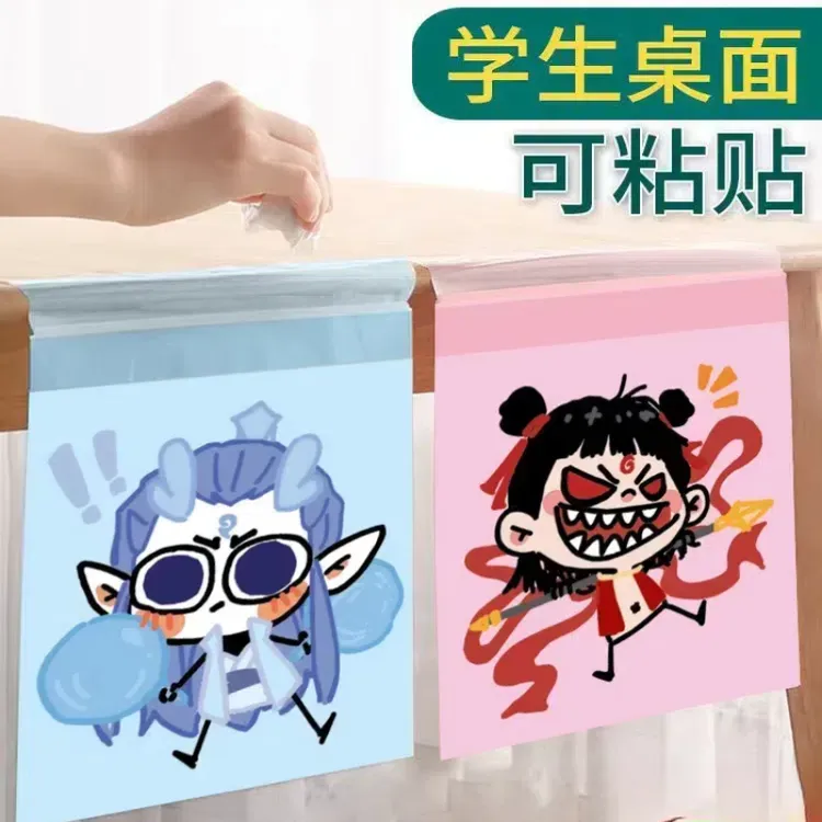 原创哪吒垃圾袋桌面卡通学生宿舍清洁车载收纳袋一次性便携粘贴式