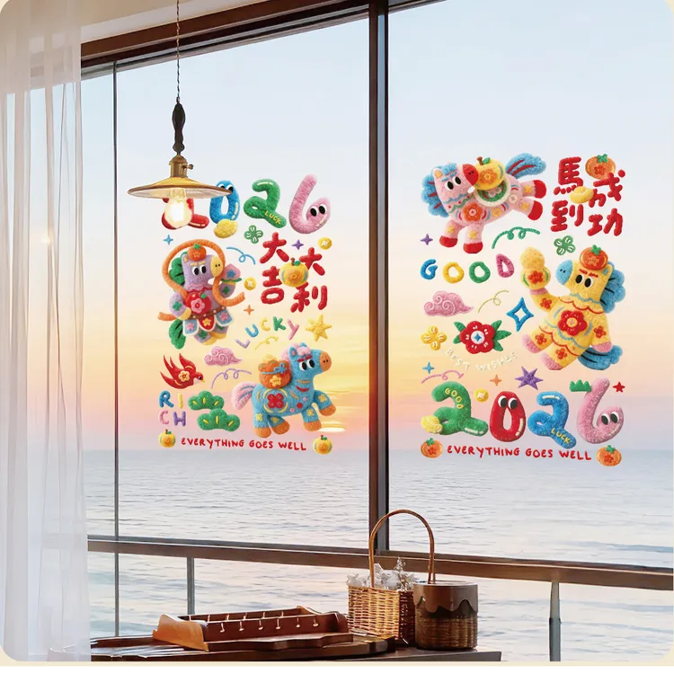 2026马年新款窗贴窗花贴新年静电贴防水创意福字门窗春节玻璃装饰