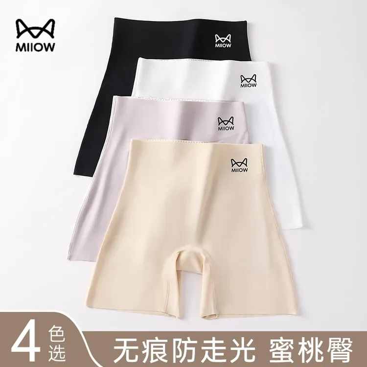猫人安全裤女防走光2026新款冰丝无痕高腰收腹提臀三合一打底内裤