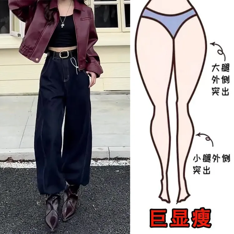 早秋新款时尚复古个性设计感遮肉显瘦休闲高腰宽松直筒阔腿牛仔裤