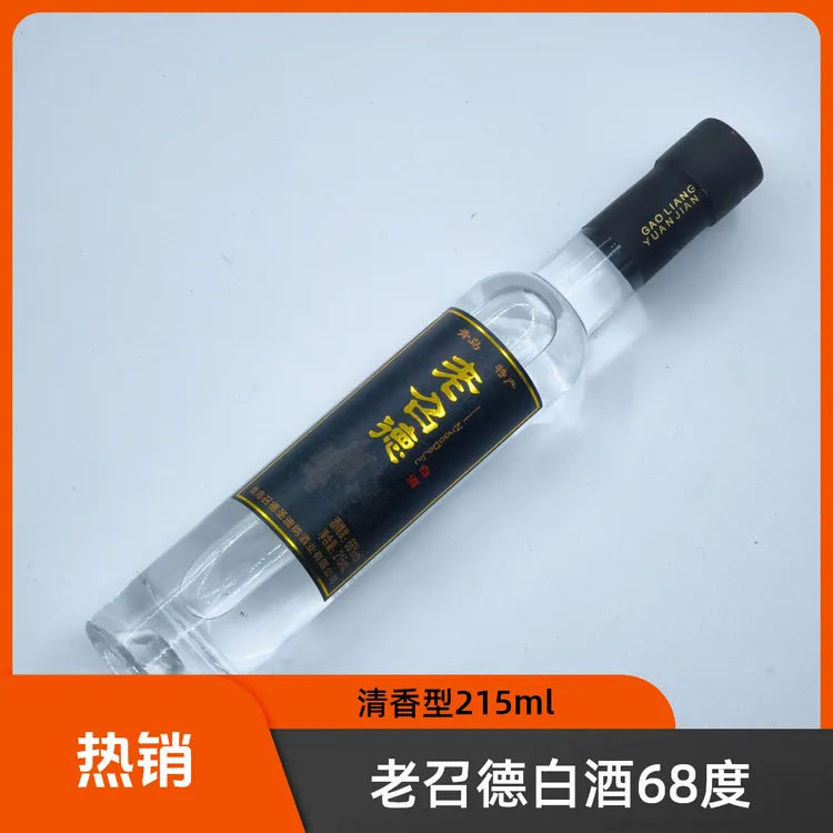 老召德68度清香型白酒红高粱酒68度215ml