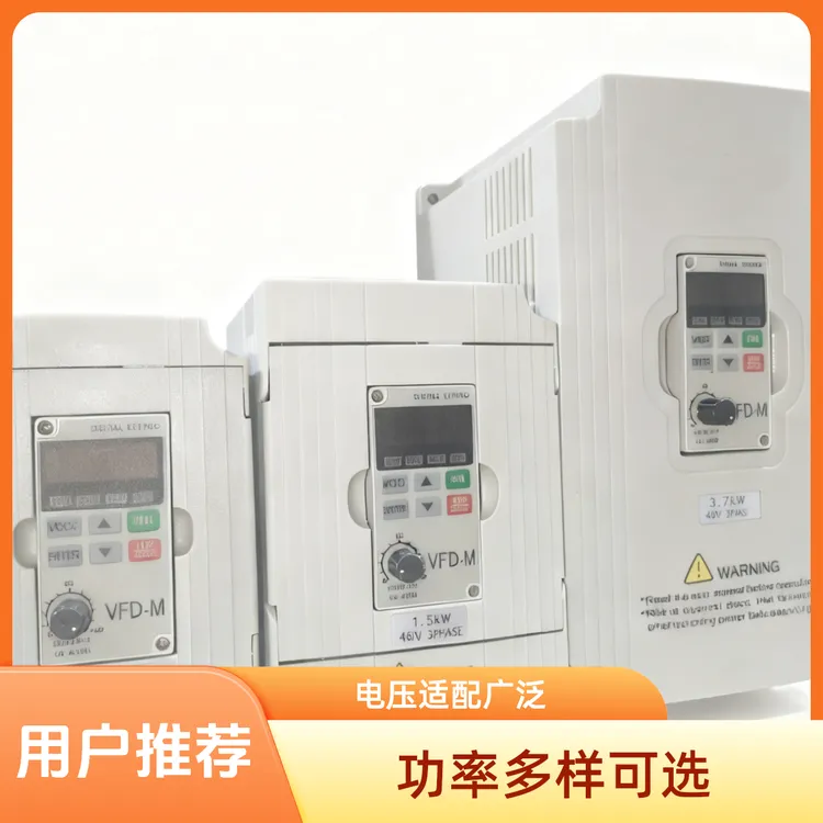 全新中性变频器1.5 0.75 0.4 2.2 37 5.5 7.5kw风机水泵485通讯