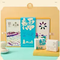 顺丰【七彩米月饼礼盒840g】低糖糕点礼盒装送长辈优惠中秋礼盒