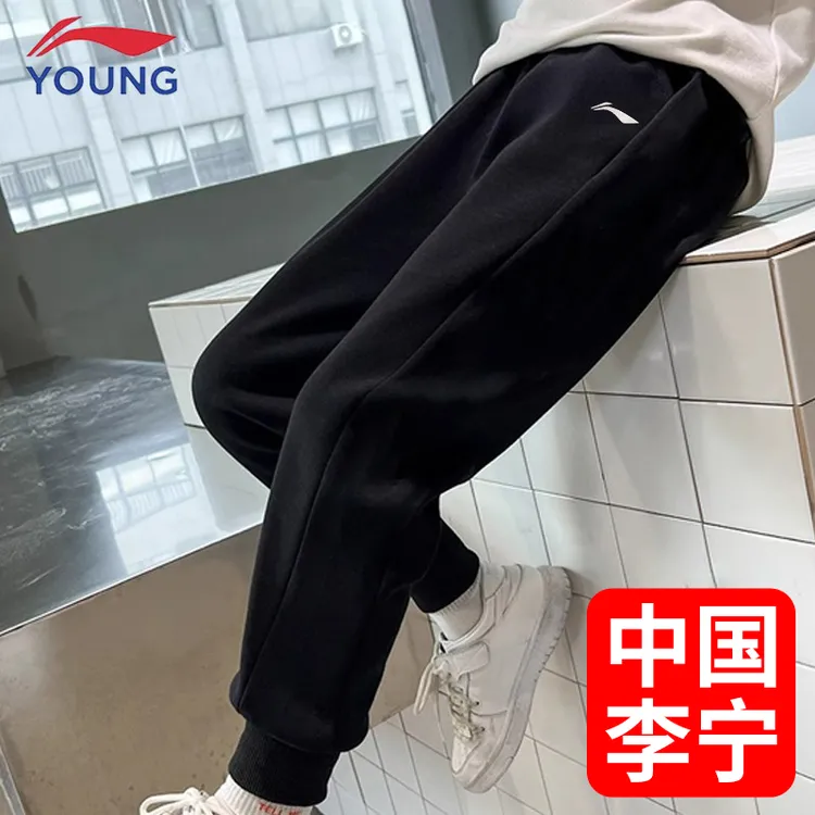 李宁儿童运动裤男女童春秋新款休闲防蚊裤宽松透气卫裤中大童裤子