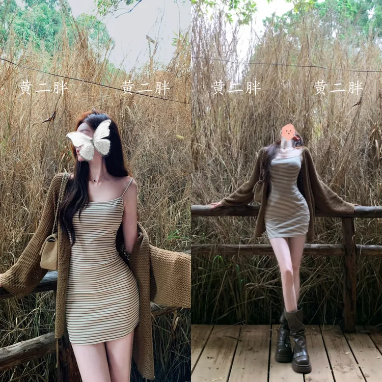 条纹吊带连衣裙女早秋新款纯欲气质修身显瘦裙子镂空长袖针织外套