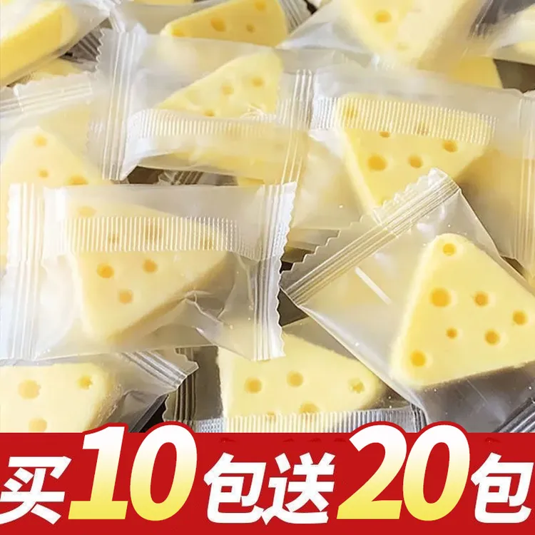【高钙】三角乳酪无蔗糖鲜牛奶芝士奶酪块内蒙古特产欧式芝酪零食