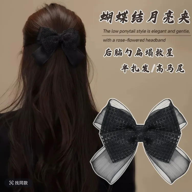 黑色格纹蝴蝶结月亮夹2026新款香蕉夹蓬松显发量马尾抓夹半扎发夹商品图