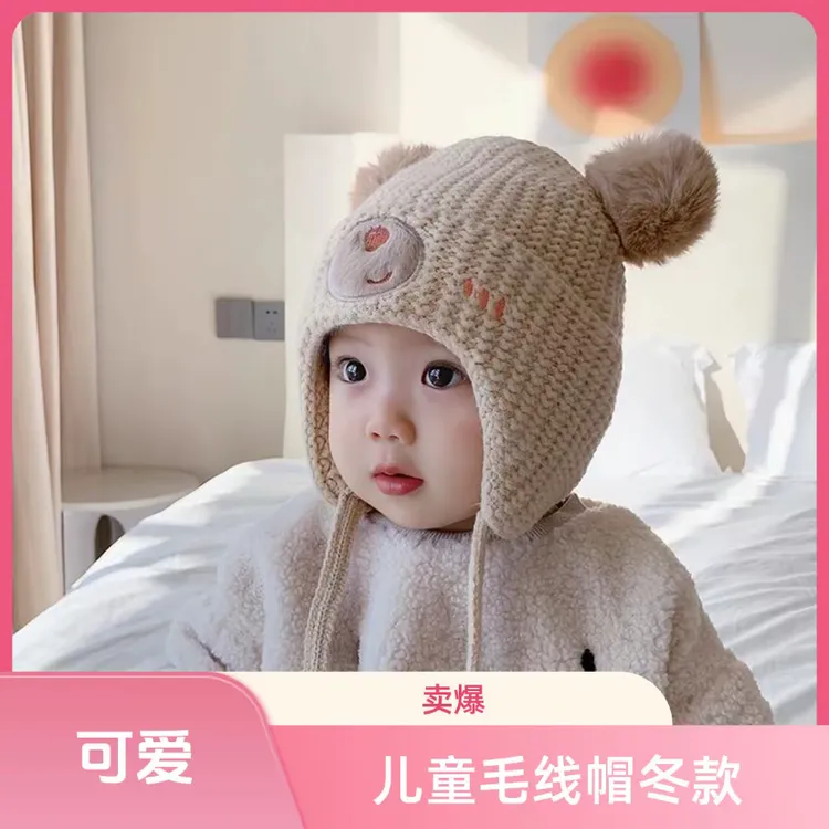 有米【宝宝帽子】秋冬男女儿童毛线帽婴儿帽冬款护耳棉帽防风冬季帽