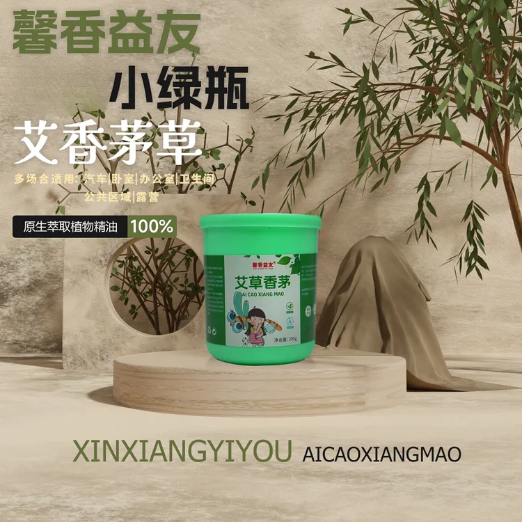 馨香益友艾草香茅车载香薰去味熏蚊子宿舍办公室卫生间货车香膏