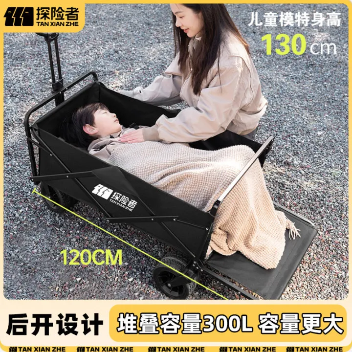 探险者露营车户外小推车摆摊手推车小推车野营车折叠露营小推车