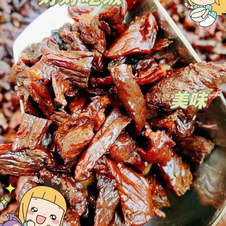 Y风干牛肉干边角料休闲零食办公室牛肉干八成干内蒙特产草原美食