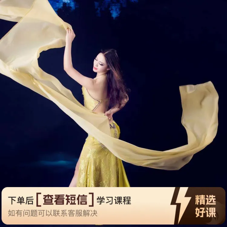 68支东方舞精品小舞蹈（留意短信解锁课程）