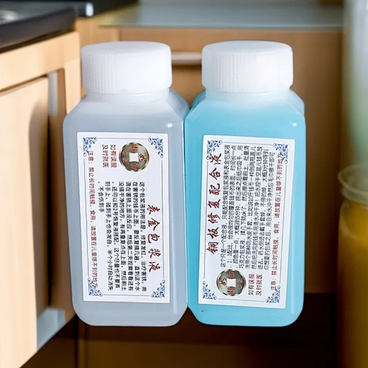 2件套表金液铜板配合液静如初清洗液修复发红传世老包浆洗钱水