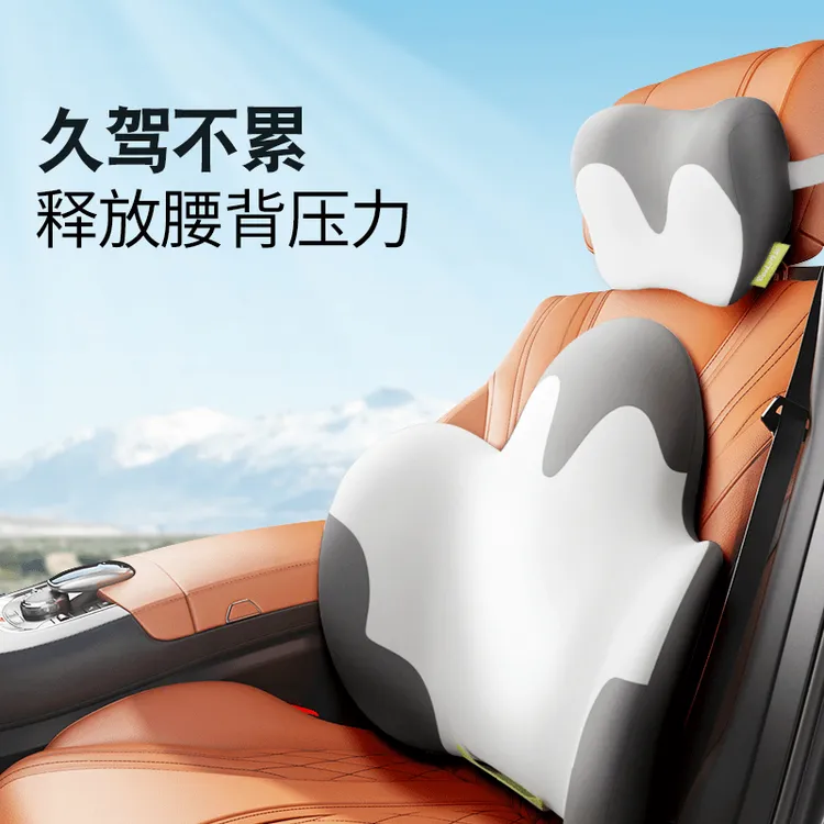 Back2/脊态汽车头枕车用头部腰靠垫驾驶座椅靠垫护腰靠枕护颈舒适
