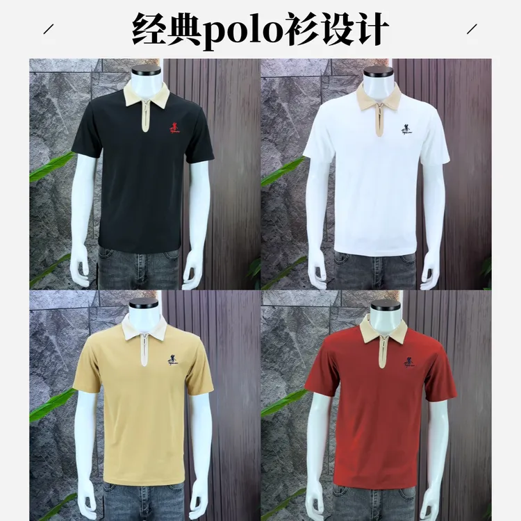 拉链款轻奢男士短袖Polo衫夏季休闲百搭透气翻领体恤高品质上衣男