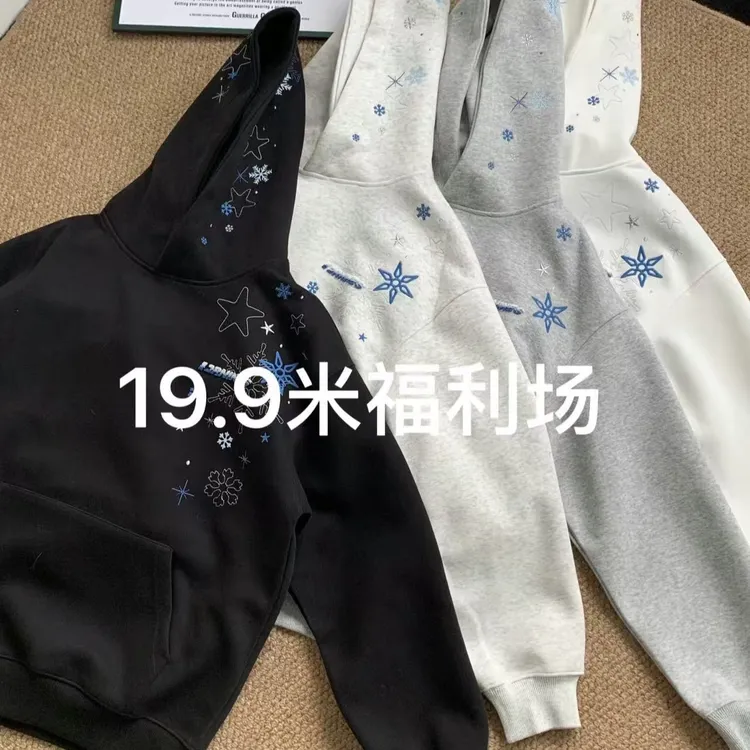 【撤柜福利】2025年新款美式潮牌重磅纯棉卫衣加绒加厚男女上衣chic