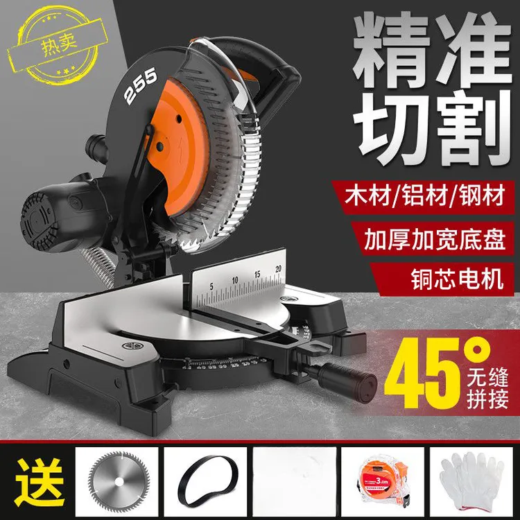 台式切割机锯铝机10寸高精度铝合金木材切角机多功能45度斜切铝锯