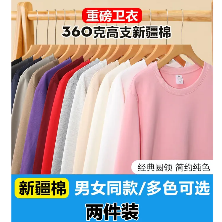 {两件装}秋款常规不缩水标准秋季长袖斜襟上衣纯色秋冬加厚秋衣