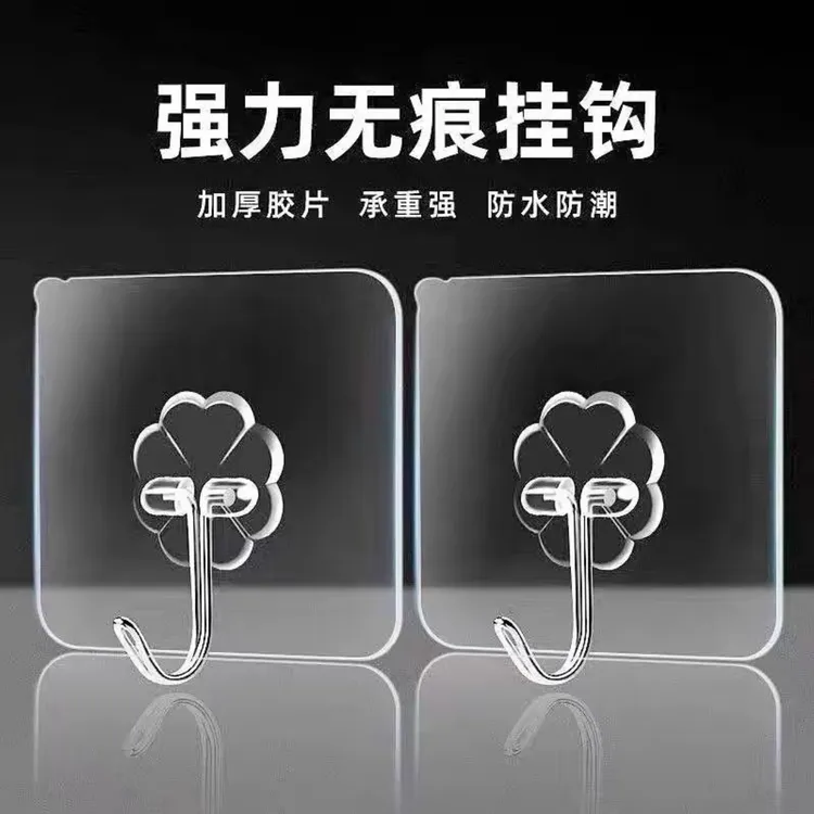 【40个装】免打孔透明粘钩家用强力免钉粘贴强浴室卫生间防水挂钩子