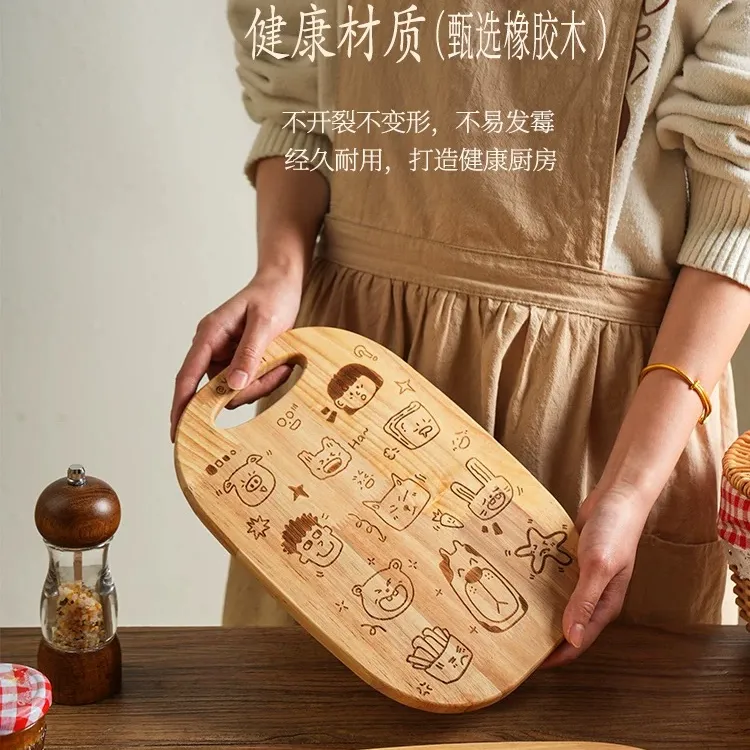 【限量清仓】橡胶木菜板手工无漆激光可爱家用创意简约双面元槿竹木
