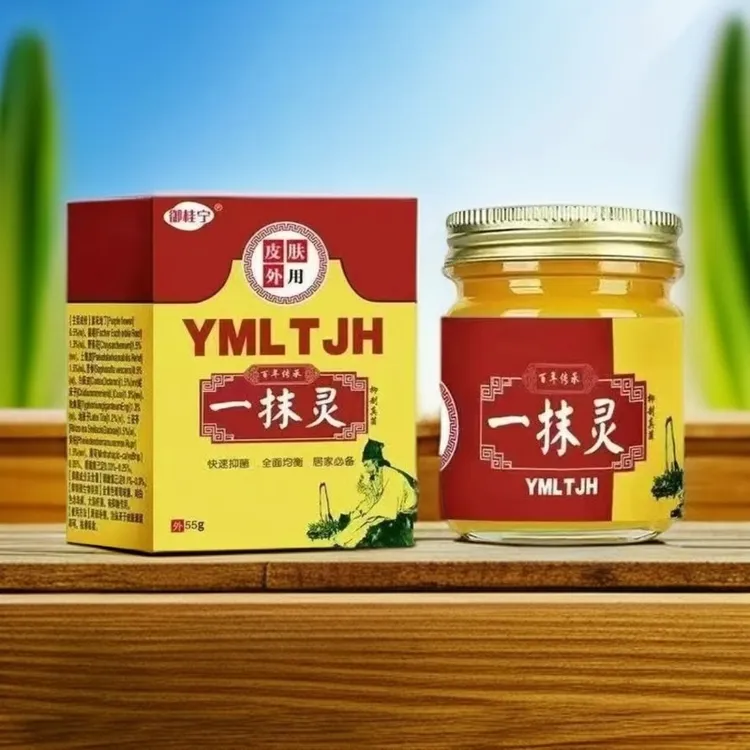 草本萃取抑菌膏皮肤止痒四季通用外用涂抹膏