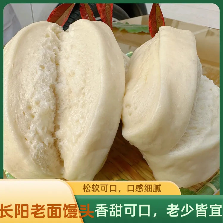 (纯老面馒头)湖北宜昌长阳传统手工老面馒头浓浓麦香味儿时记忆