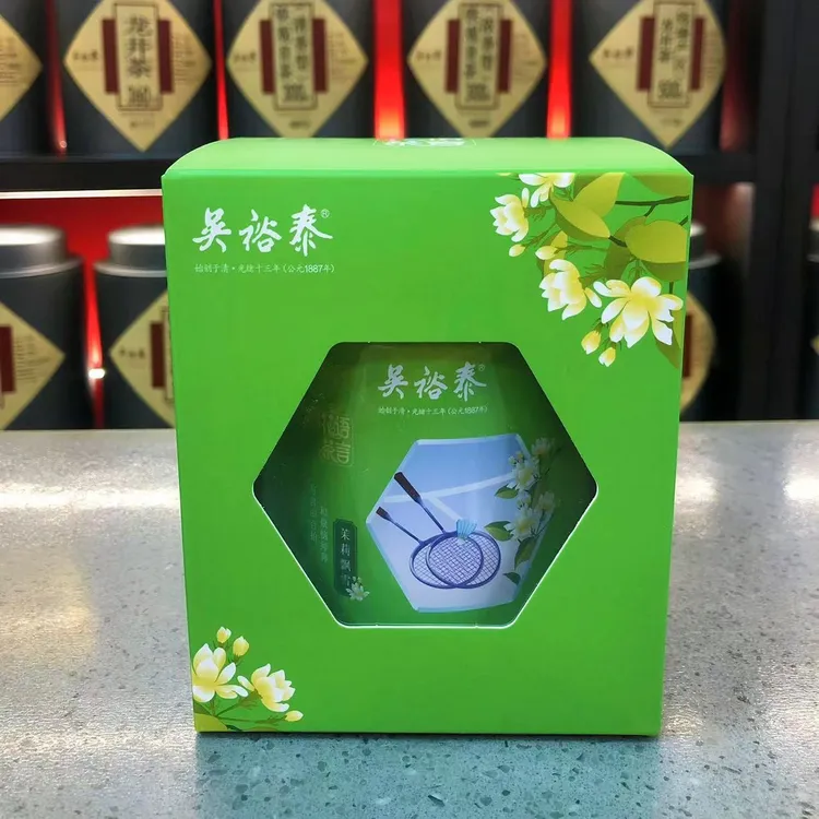 120g罐装茉莉花茶飘雪