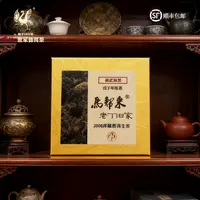 【云牧老丁旧家古树5705A散茶】2008年易武麻黑古树库藏普洱生茶60g