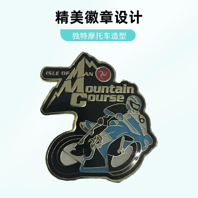 【2025年曼岛TT】2025曼岛TT纪念品邓禄普徽章金属蝴蝶扣明信片套装